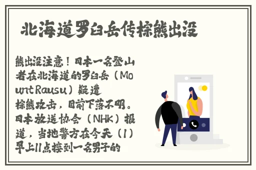 三个好小子全集