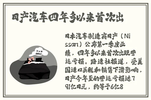 吃瓜群众不打烊